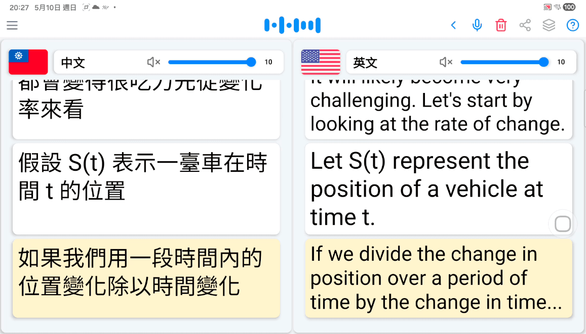高等數學