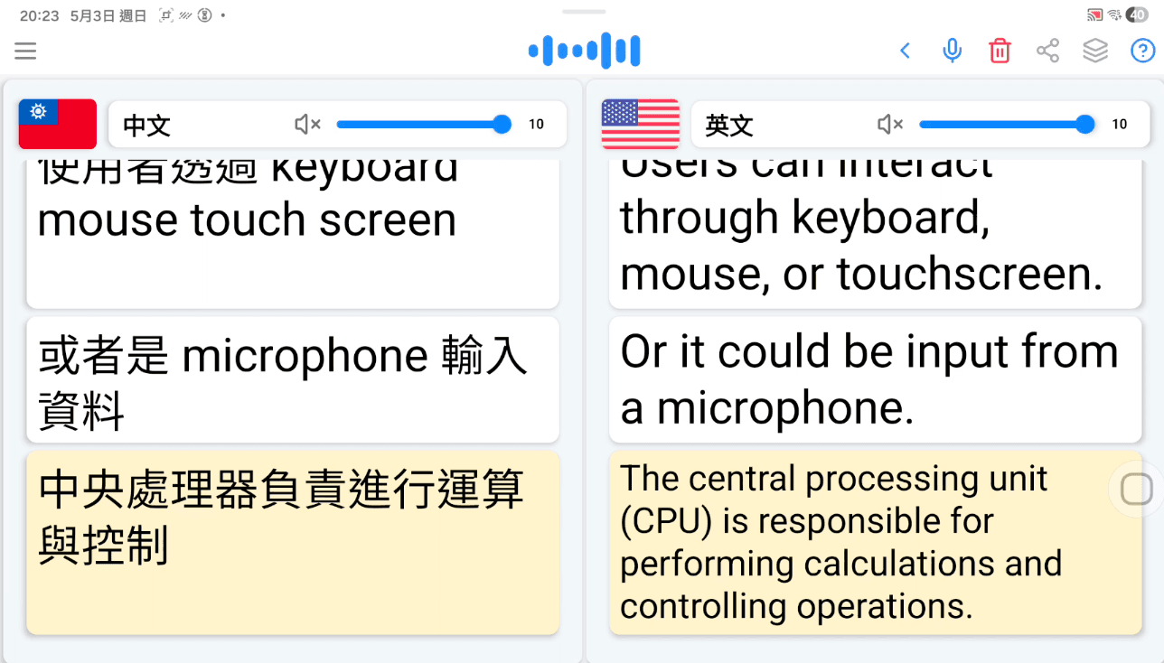 計算機概論