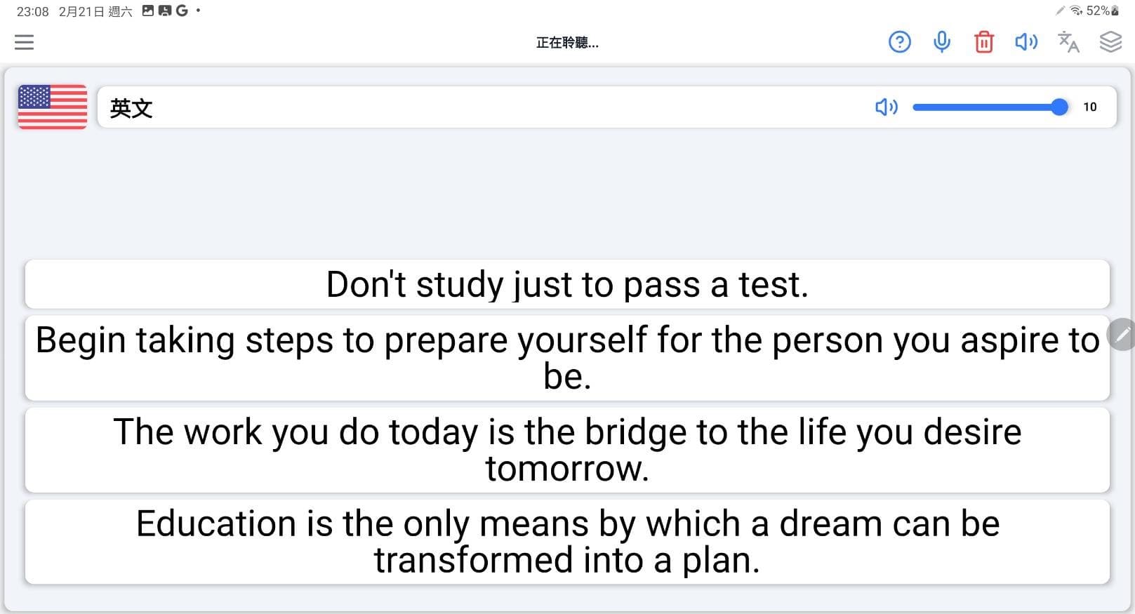 EMI / ESP 全英語授課支援